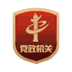 广西河池审计局网站